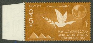 EGYPT 410 MNH BIN $0.60