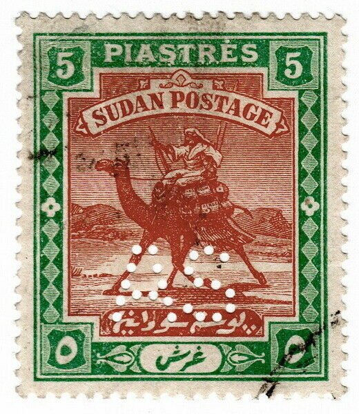 (I.B) Sudan Postal : Army Service 5pi