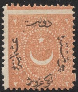 TURKEY / Ottoman Empire 1869 Sc 23  Scarce 2pi Mint NH  VG, Cat. $200