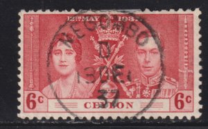 Ceylon 275 Coronation Issue 1937