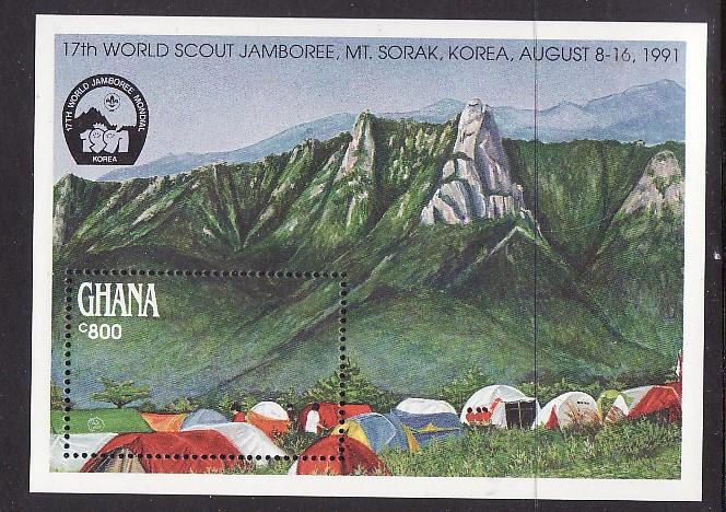 Ghana-Sc#1305-unused NH Scout sheet-17th World Jamboree-Kore