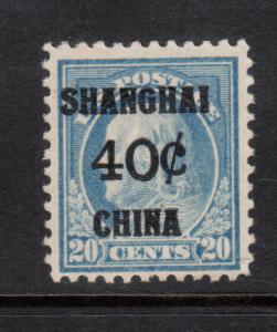 USA #K13 Mint Fine Lightly Hinged