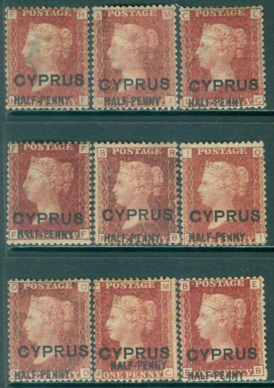 CYPRUS : 1881. SG #9 Nice group of all Mint Incl PL 215(7x), 218 & Scarce PL 205