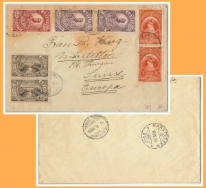 56234 - ETHIOPIA - POSTAL HISTORY -  COVER from DIRRE-DAWA to  SWITZERLAND 1976