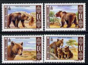 Mongolia 1998 Gobi Bear perf set of 4 unmounted mint, SG ...