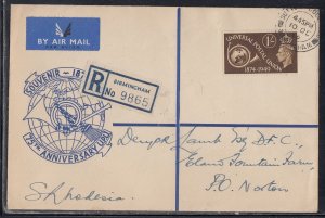 Great Britain Scott 274 FDC - 1948 London Summer Olympics