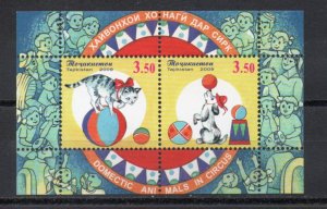 Tajikistan 356 MNH .