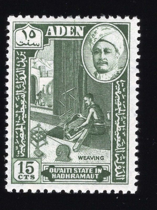 Aden Quaiti State - Hadhramaut Scott #29-30-31 Stamp - Mint NH Set