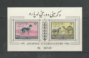 Afghanistan Scott catalogue #486-495 Note Mint NH Souvenir Sheet