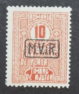 ROMANIA Scott 3NRAJI Overprint Mint Stamp MH Unused T5493