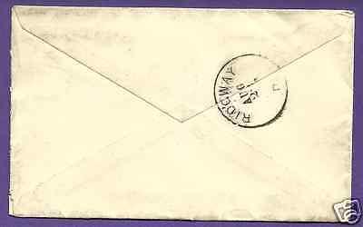 #213  SHORTSVILLE, N.Y - 1888 US POSTAL HISTORY COVER.