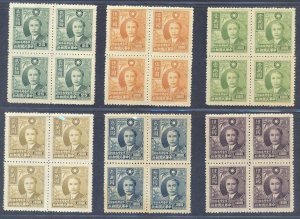 RO China, Taiwan 1948 SYS with Farm-product, 2nd Pt (6v Cpt, B/4) MNH CV$200+