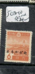 NORTH BORNEO JAPANESE OCCUPATION 6C    SG J40    MNH      P0502A H