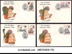 RUSSIA - 1971 THE TALL SHIPS - SET OF 4 DIFFERENT FDCS