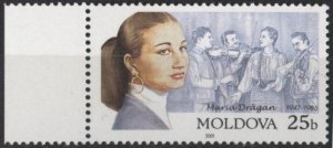 Moldova 372 (mnh) 25b Maria Drăgan, folk singer (2001)