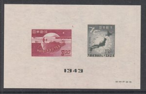 Japan 475a Souvenir Sheet Unused NH VF