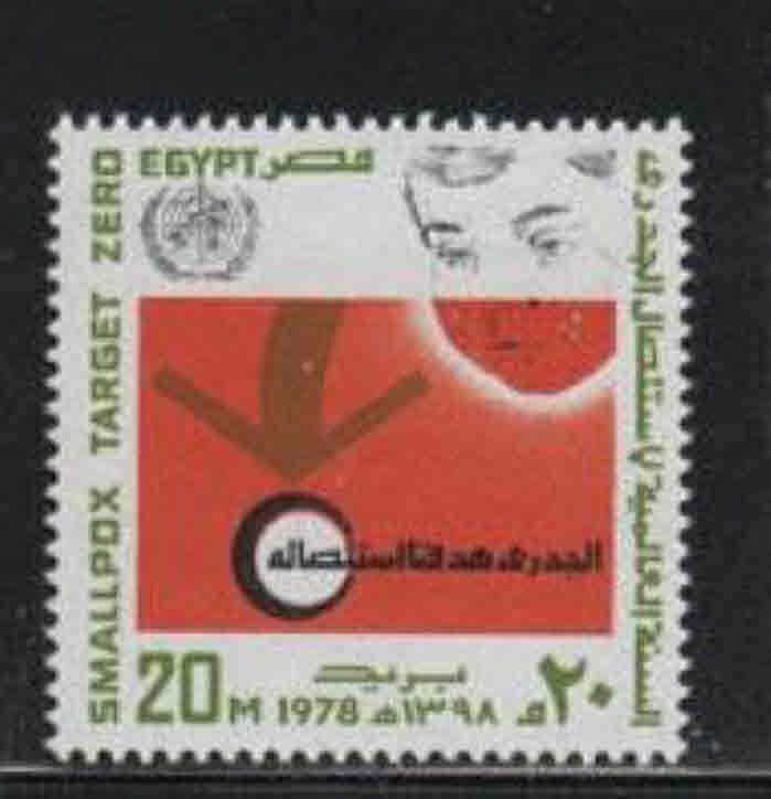 EGYPT #1077  1978 ERADICATION OF SMALLPOX     MINT  VF NH  O.G