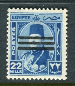 EGYPT; 1953 early King Farouk + BARS issue fine Mint hinged 22m. value