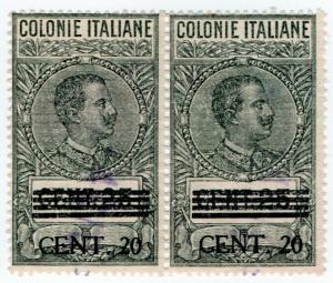 (I.B) Italy (Eritrea) Revenue : Duty Stamp 20c on 25c OP