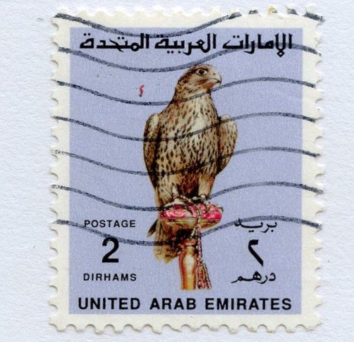 United Arab Emirates, Scott #306, Used