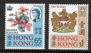 HONG KONG SG253/4 1968 ARMS WMK UPRIGHT MNH 