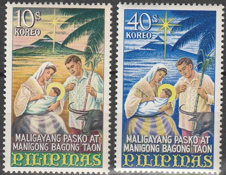 Philippine Is #976-7  MNH F-VF  (SU3250)