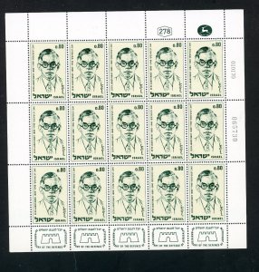 ISRAEL SCOTT# 409-410 FAMOUS PEOPLE SET OF 2 FULL SHEET MNH AS SHOWN