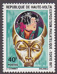 Burkina Faso 251 Philatokyo 1971