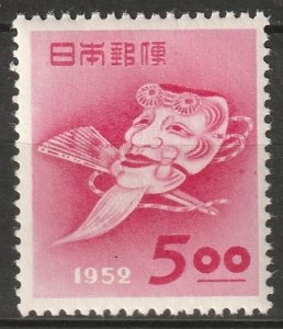 Japan 1952 Sc 551 MLH*