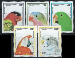 Cambodia 1437-41 MNH 1995 Parrots (an1595)