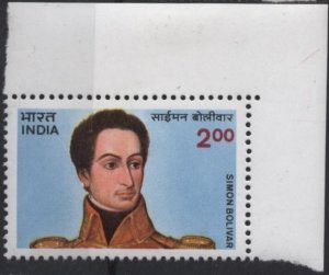 India 1021 (mnh [hinge mark on selvage]) 2r Simón Bolívar (1983)