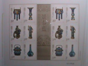 ​CHINA-2013-SC#4095a CLOISONNE WARE MINI SHEET IN FOLDER-VF LIMITED EDITION