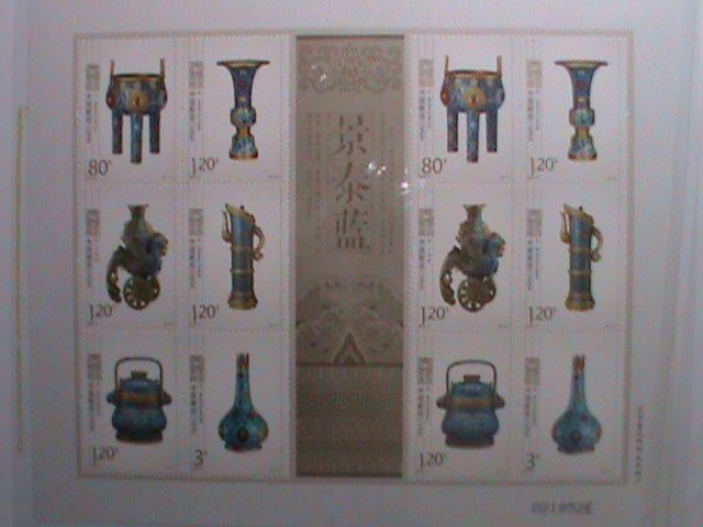 ​CHINA-2013-SC#4095a CLOISONNE WARE MINI SHEET IN FOLDER-VF LIMITED EDITION