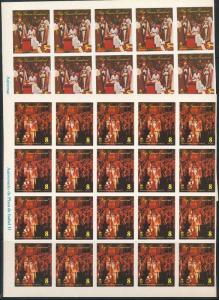 Guinea Ecuatorial 78' Royal Queen Imperf Proof MNH Blocks x 8(160 Stamps)AU11353