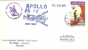 aa7033 - Thailand - Postal History - SPECIAL POSTMARK  1971 - Space APOLLO 15