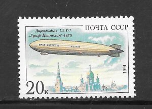 Russia #6016 MNH Single