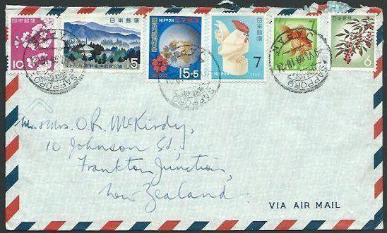 JAPAN 1969 airmail cover to New Zealand nice franking................38536