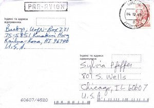 Ukraine to Chicago,IL 199 Cover