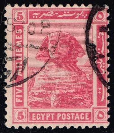 Egypt #54 Sphinx; Used (0.25)