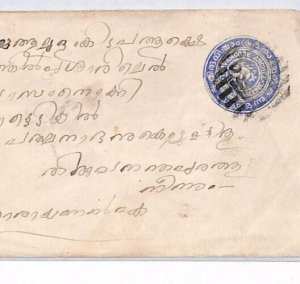 India States TRAVANCORE Cover 1889? Postal Stationery{samwells-covers}PJ24