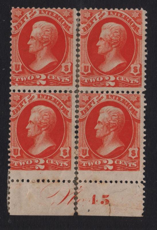 1873 Official stamp issue Sc O16 MHH block CV $300