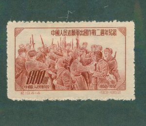 China 174 MH BIN $2.00