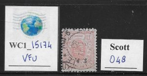 WC1_15174. LUXEMBOURG. High CV 1881 12 1/2. c. official stamp. Sc. O48. Used