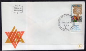 Israel 755 U/A FDC