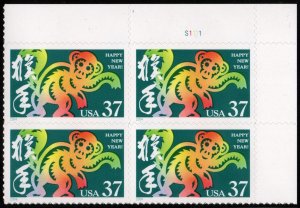 SC#3832 37¢ Year of the Monkey Plate Block: UR #S1111 (2004) SA