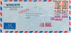 62933 - SIAM Thailand - POSTAL HISTORY: EXPRESS COVER to SWEDEN 1964 - VOLVO