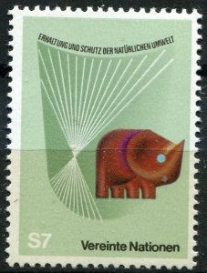 United Nations Vienna Sc#29 MNH, 7s multi, Environment protection (1982)