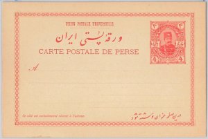 51692 -  IRAQ(N) - POSTAL HISTORY  -  POSTAL STATIONERY CARD  -  PC12