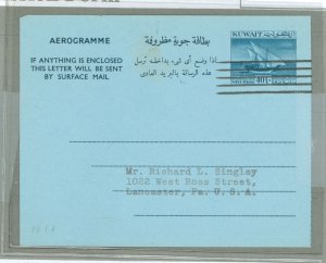 Kuwait  1959 40 Philatelic use