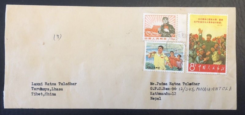 TangStamps: CHINA PRC 1972 Lhasa Tibet To Nepal Cover W2 Scarce